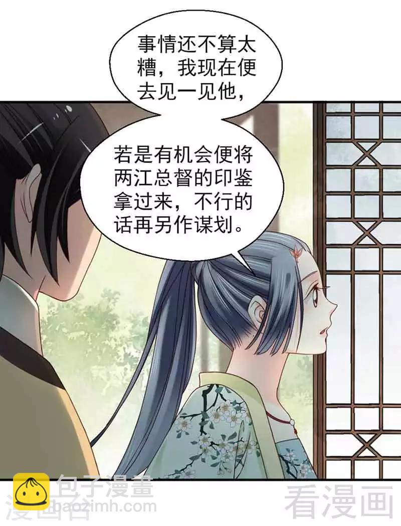 第128话-第133话