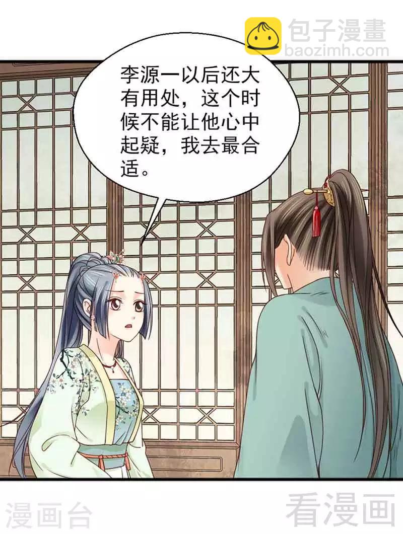 第128话-第133话