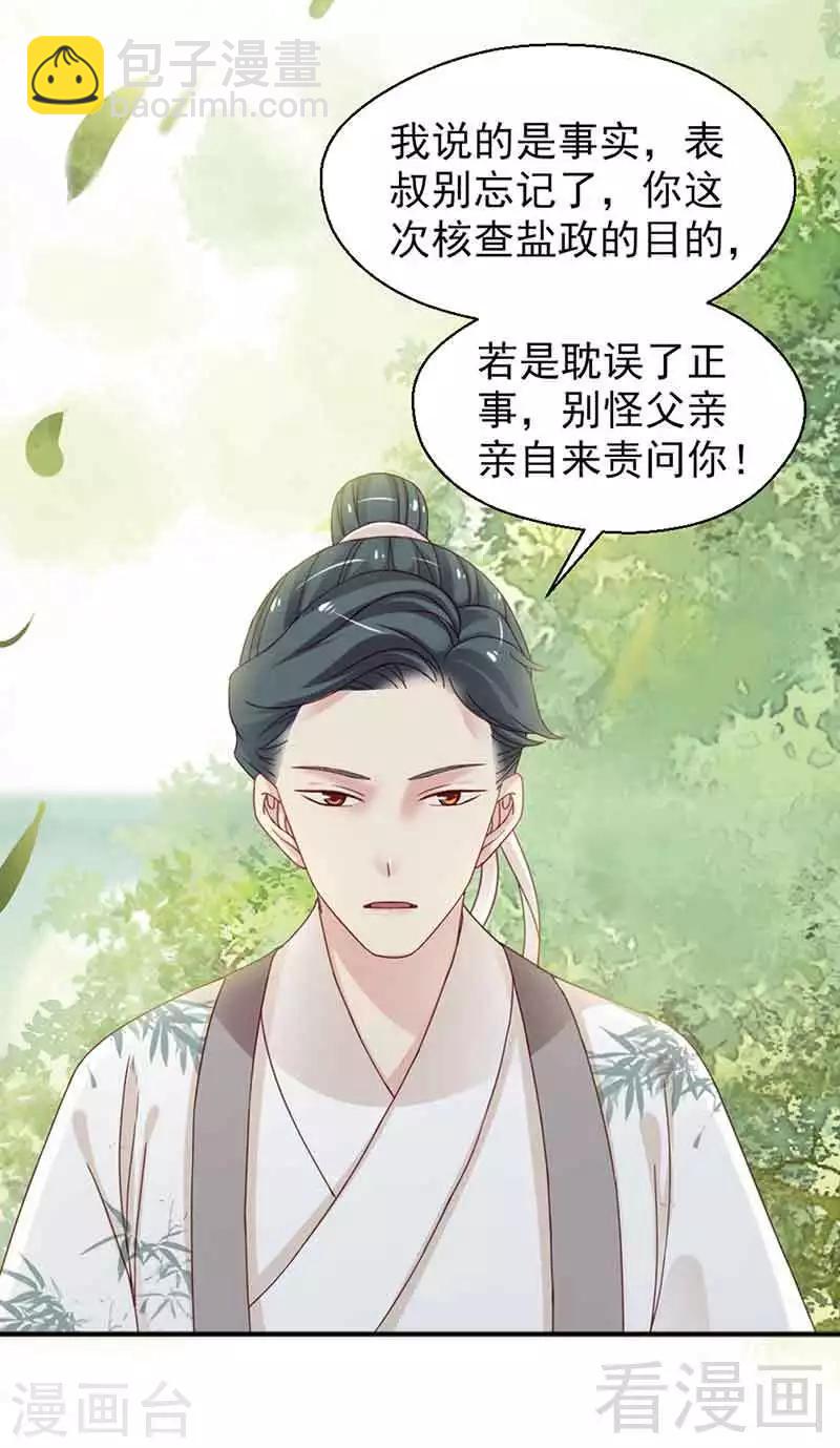 第128话-第133话