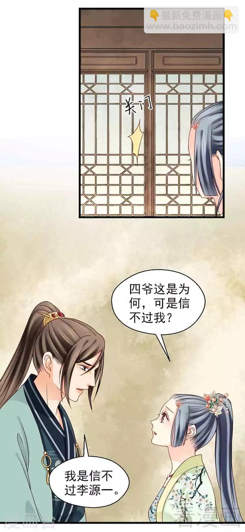 第128话-第133话