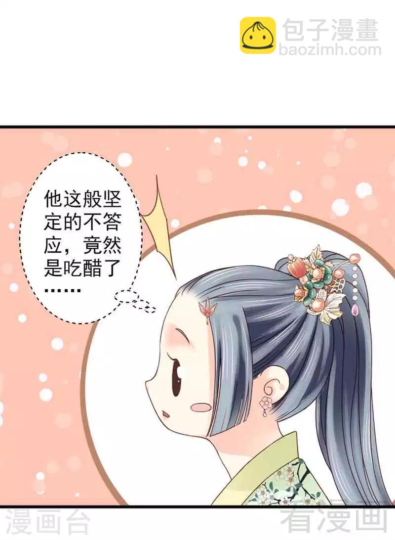 第128话-第133话