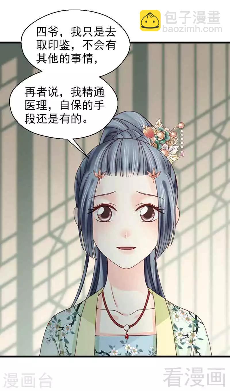 第128话-第133话