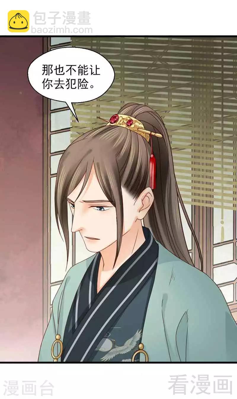 第128话-第133话