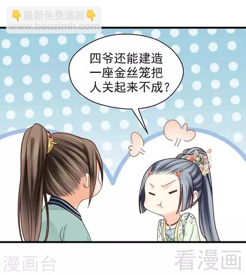 第128话-第133话