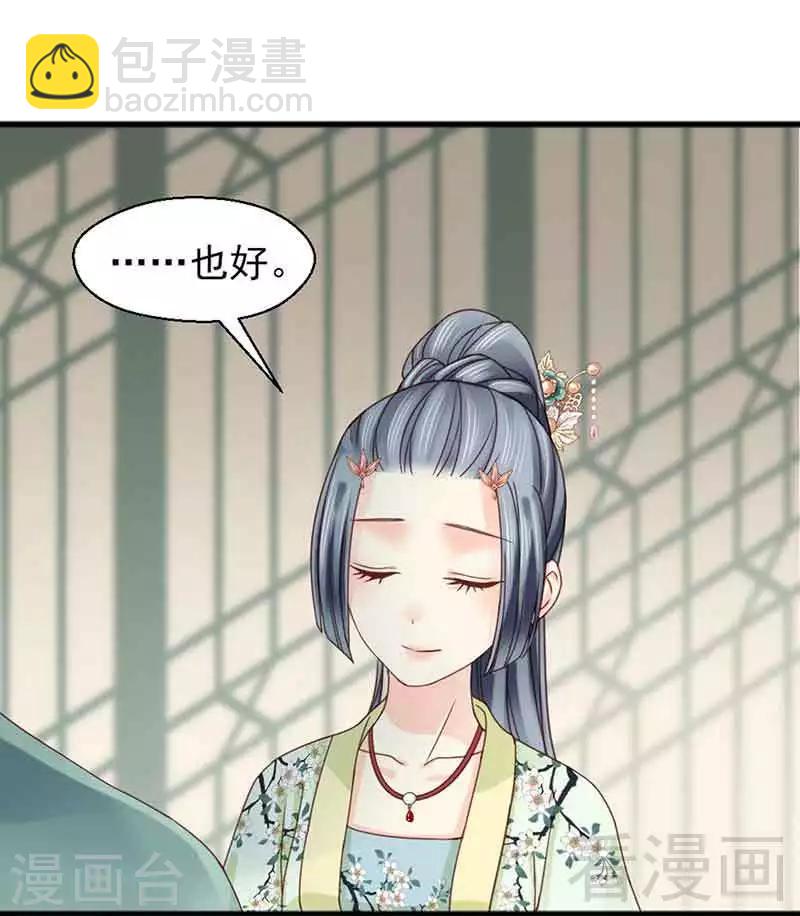 第128话-第133话