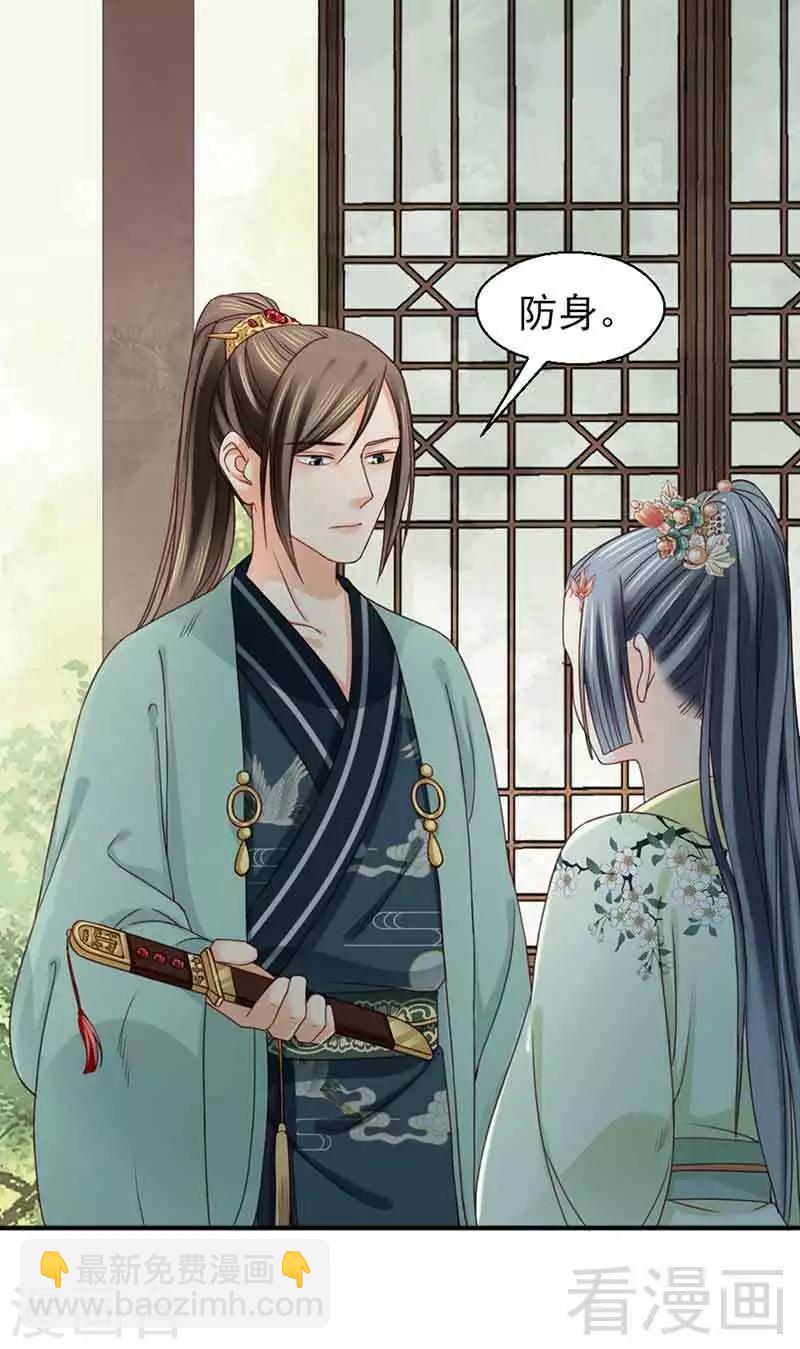 第128话-第133话