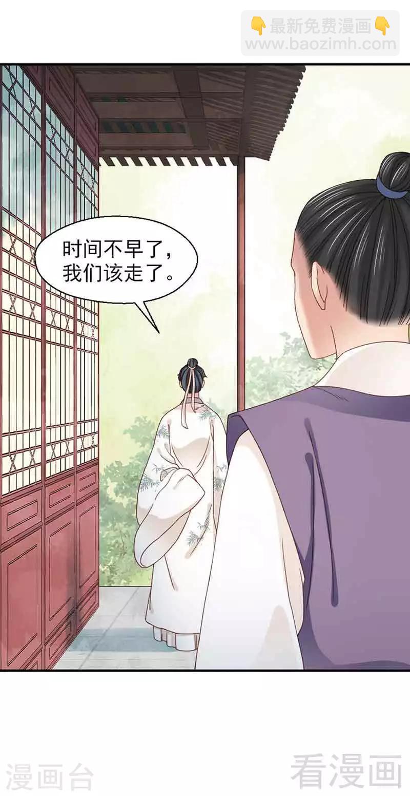 第128话-第133话