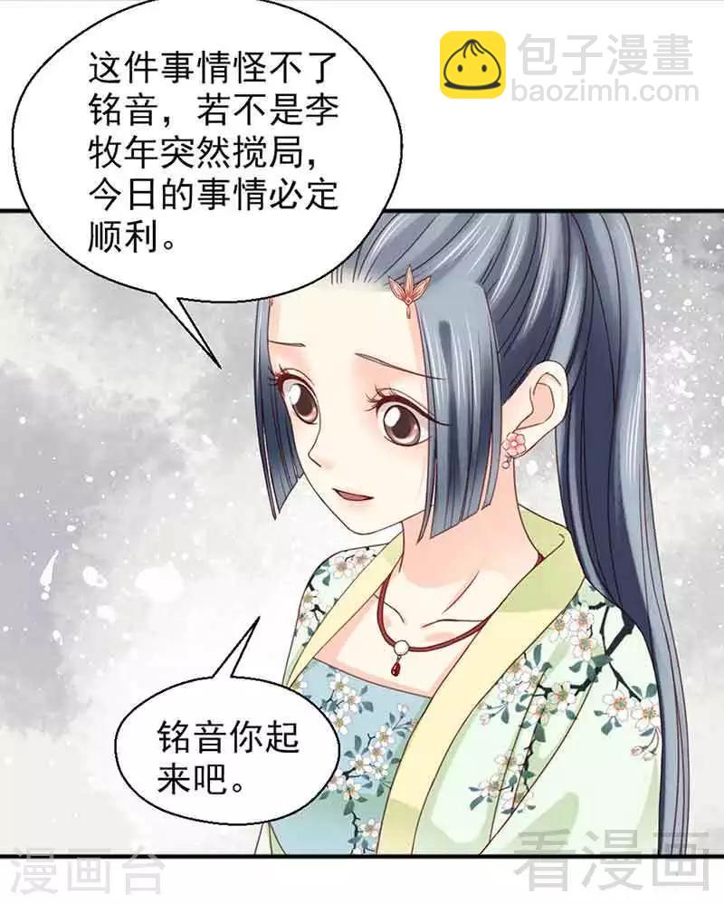 第128话-第133话