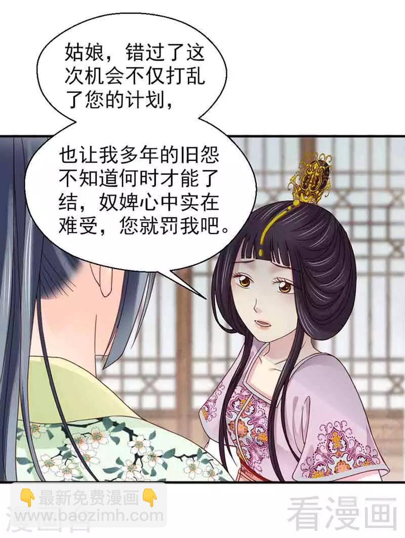 第128话-第133话