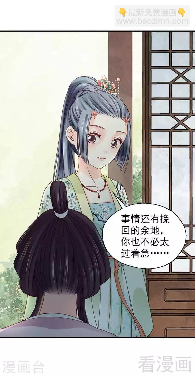 第128话-第133话