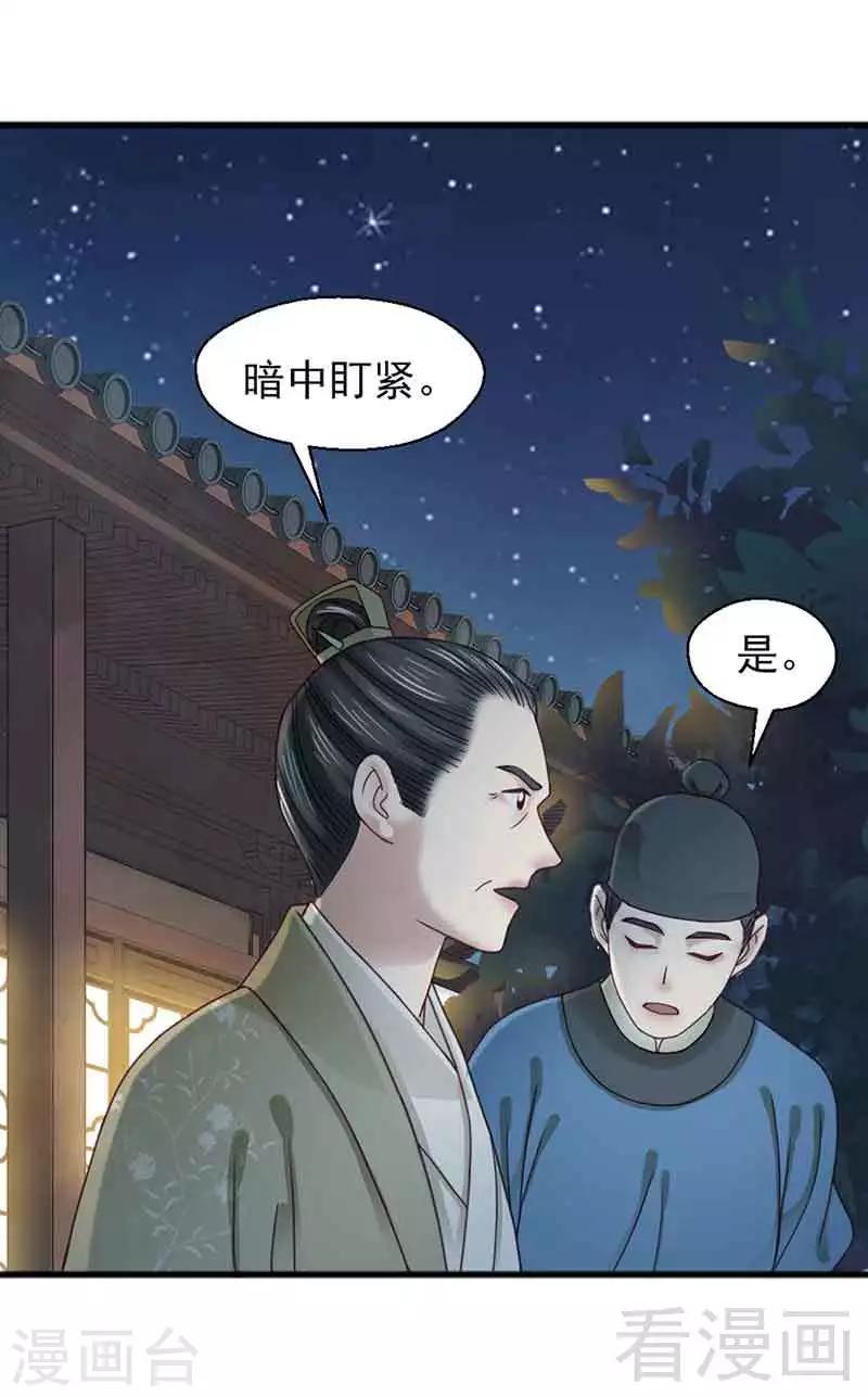 第132话-第137话