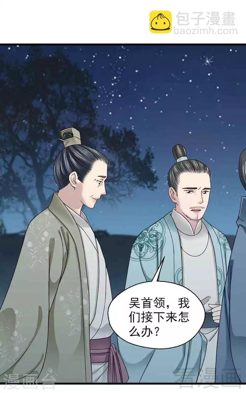第132话-第137话