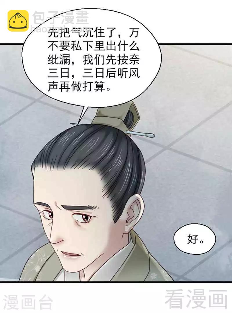 第132话-第137话