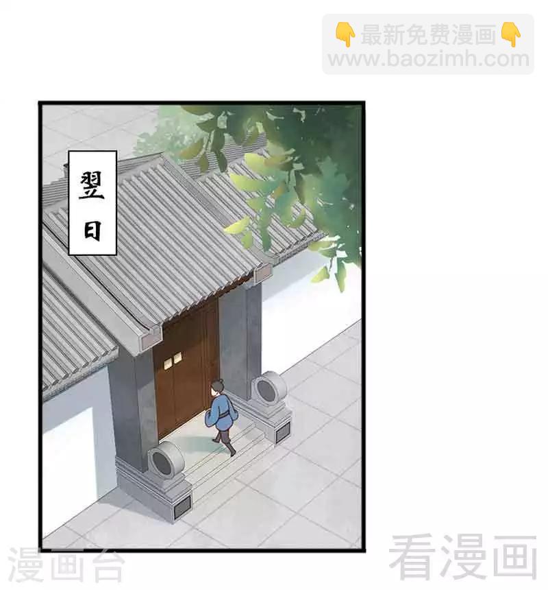 第132话-第137话
