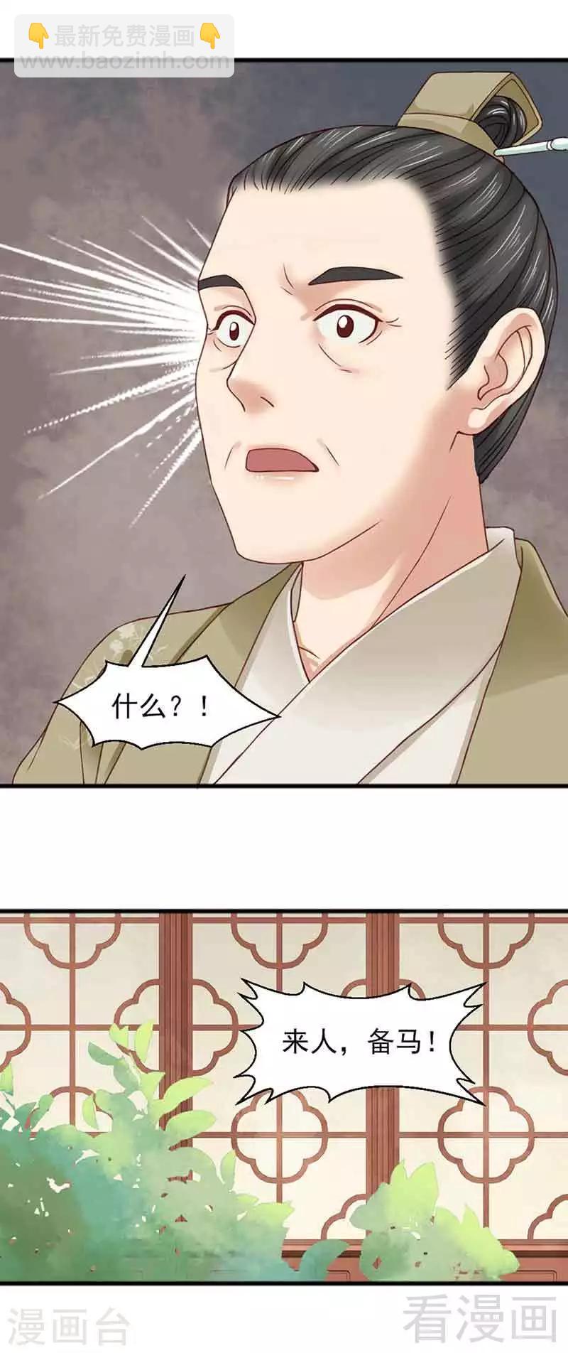 第132话-第137话