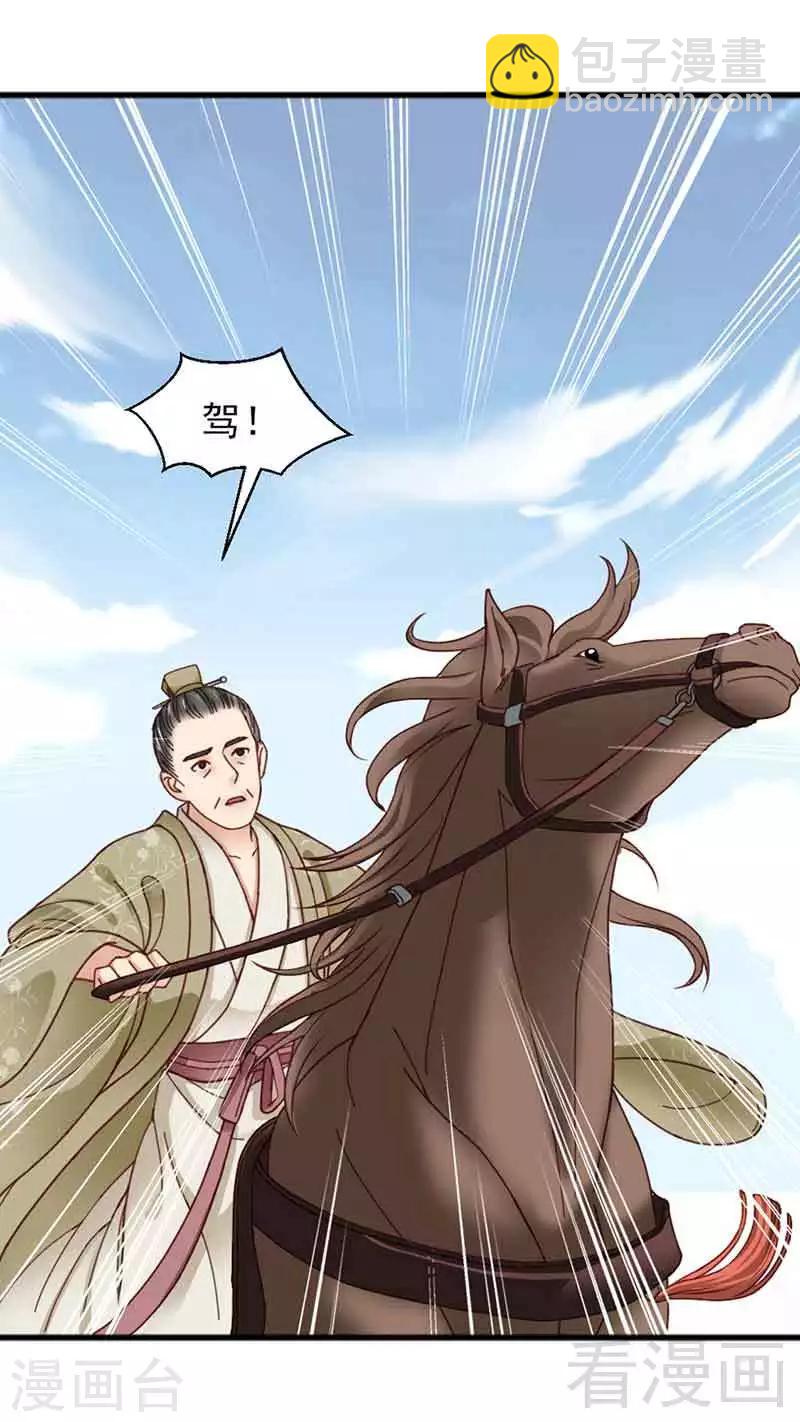 第132话-第137话