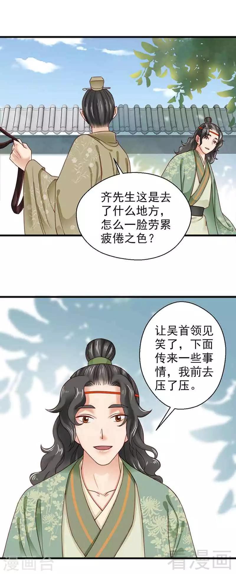 第132话-第137话