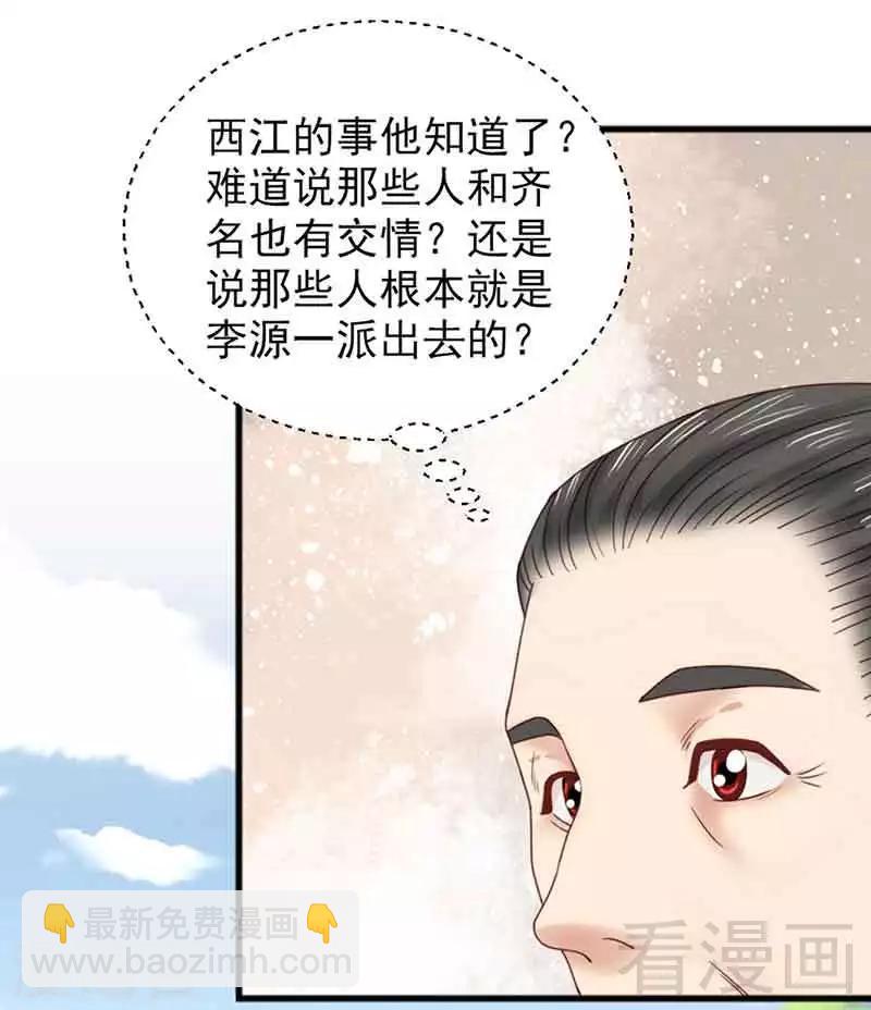 第132话-第137话