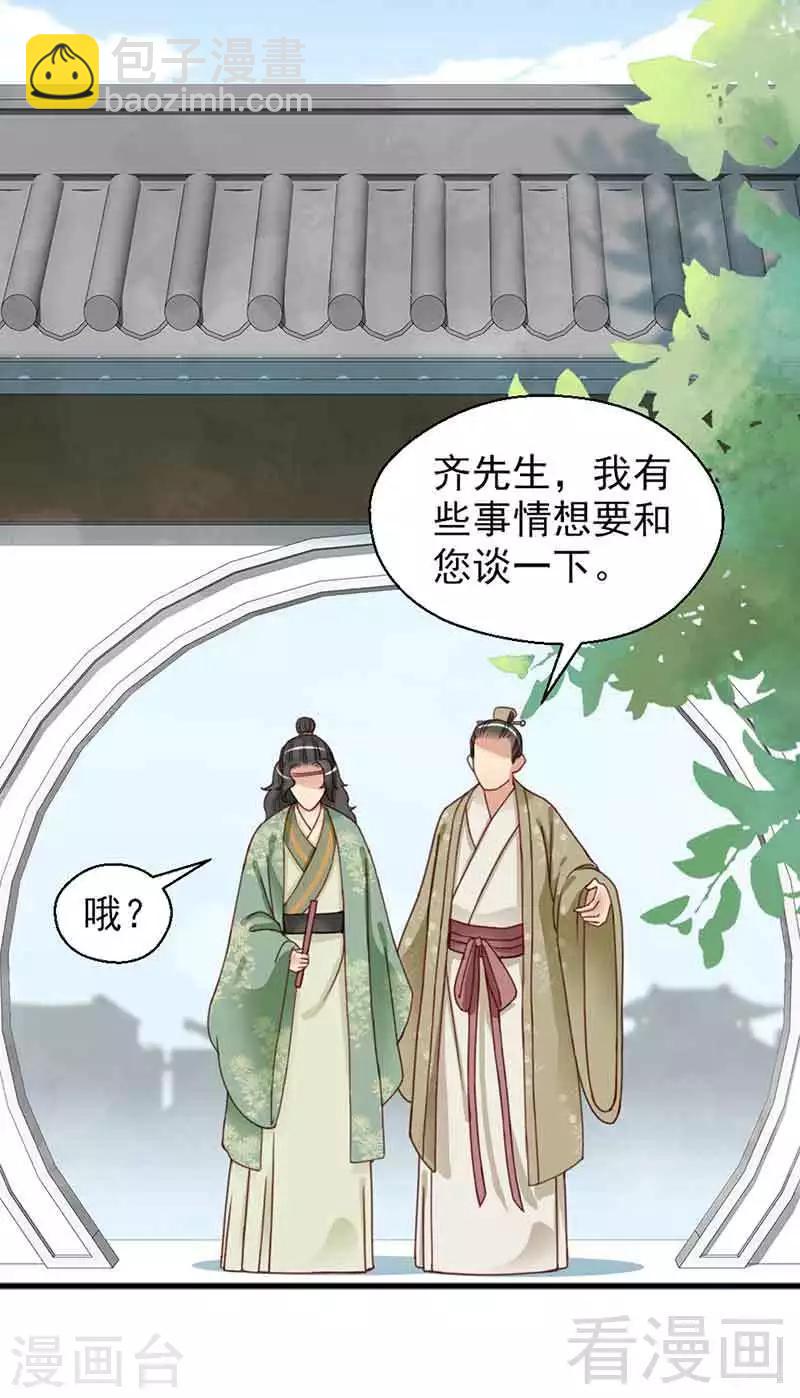 第132话-第137话
