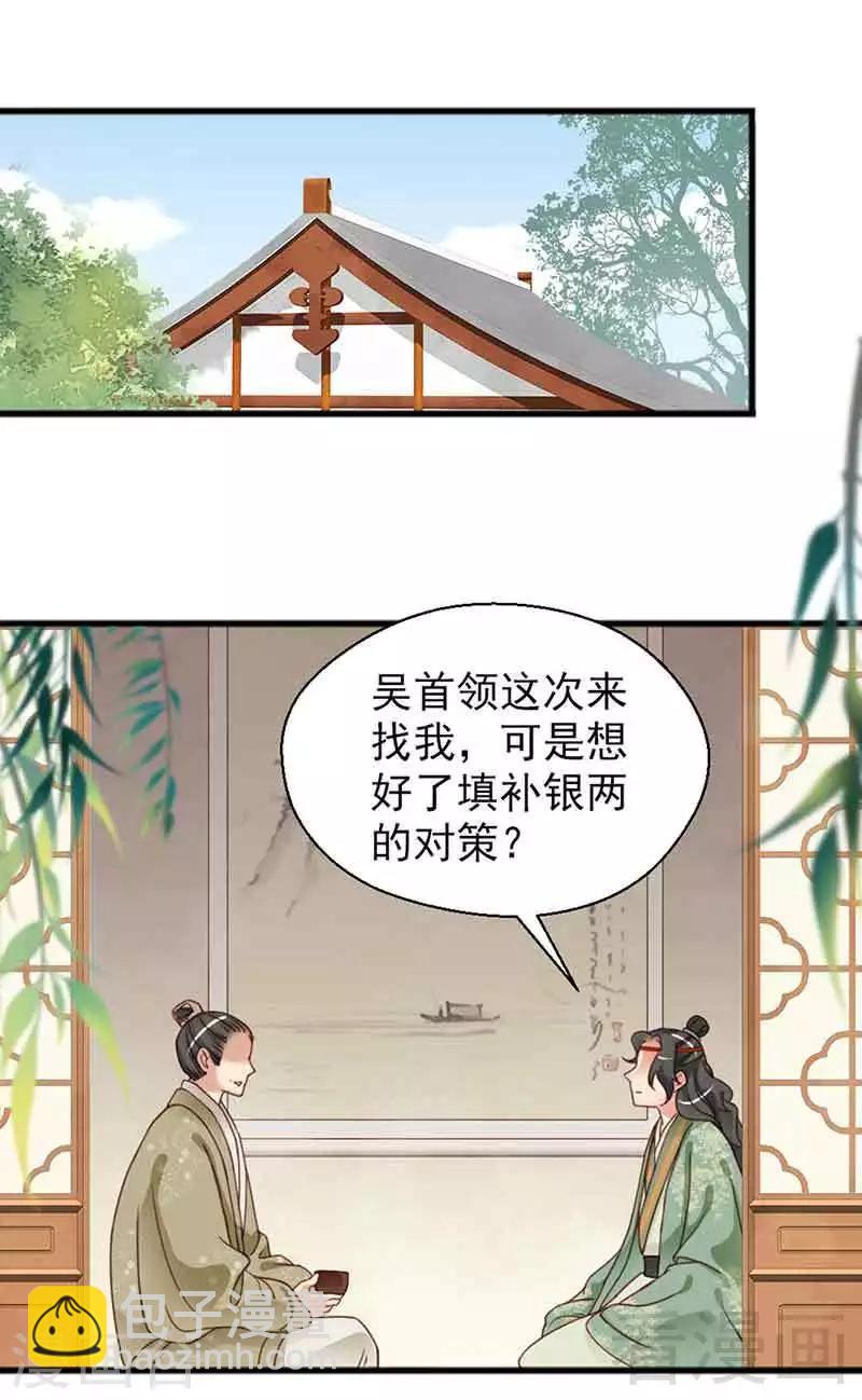 第132话-第137话