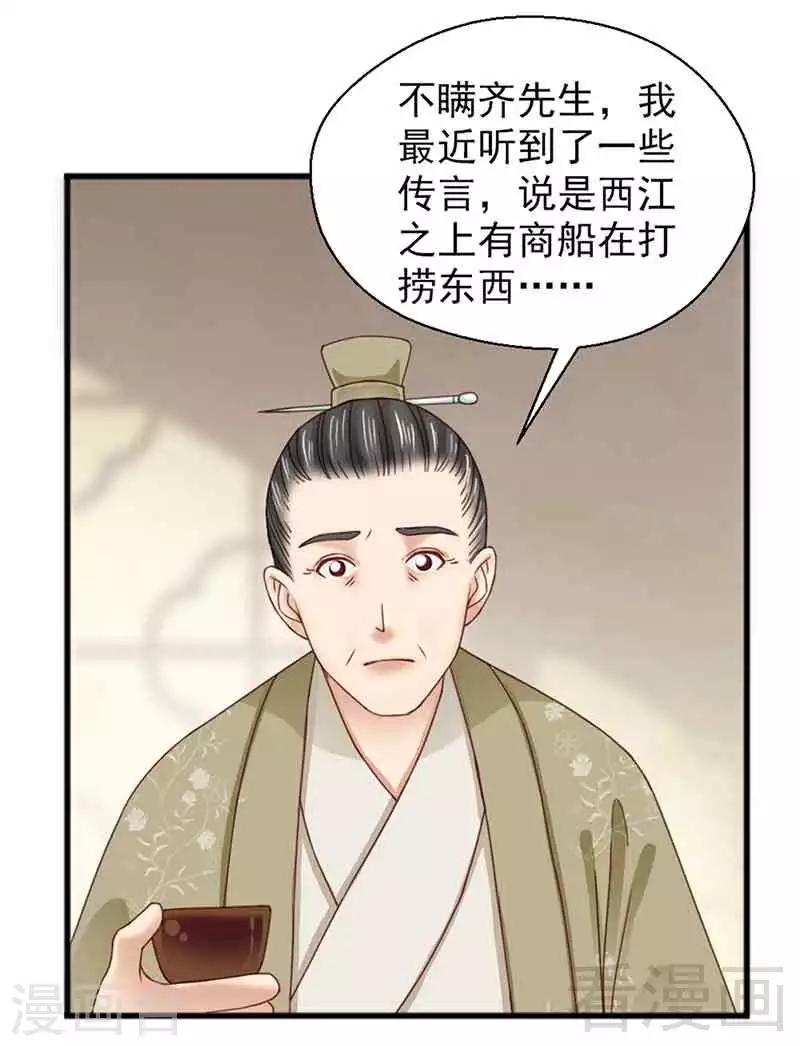第132话-第137话