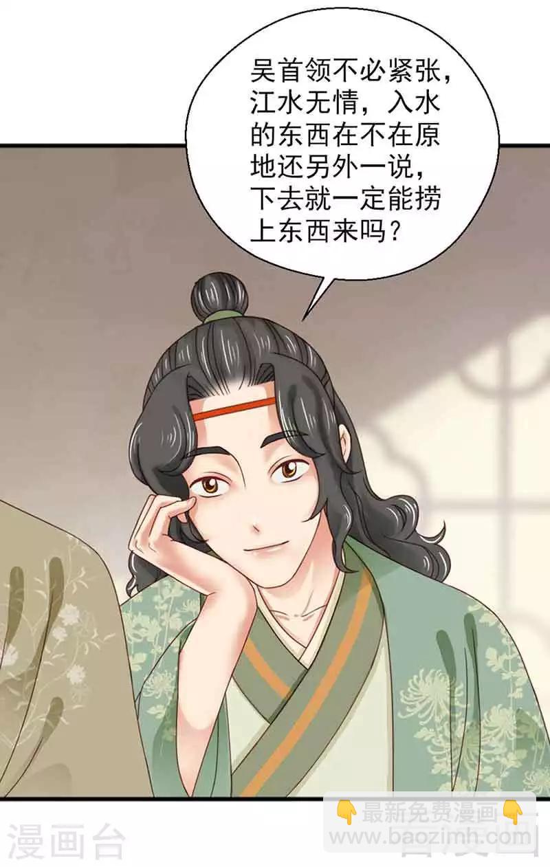 第132话-第137话