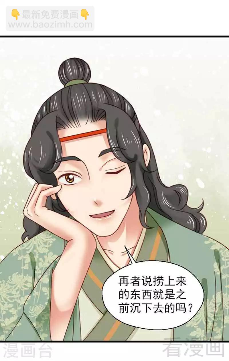 第132话-第137话