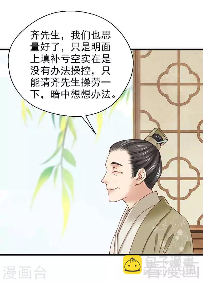 第132话-第137话