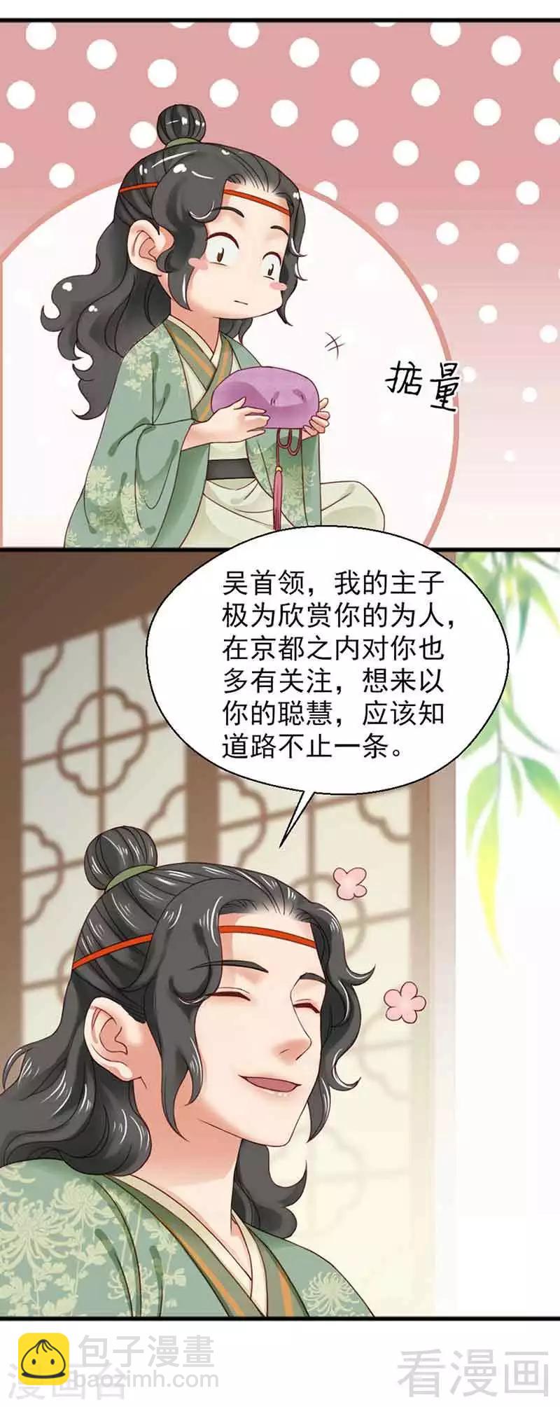 第132话-第137话