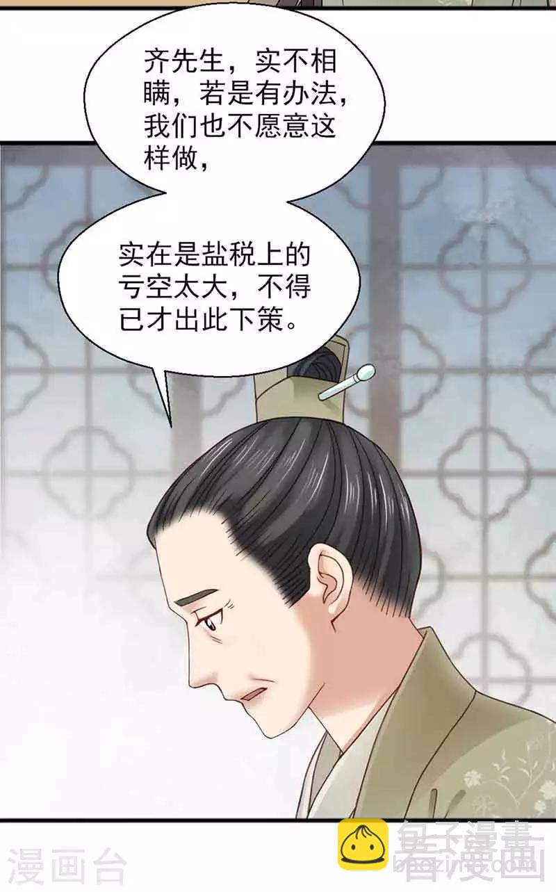 第132话-第137话