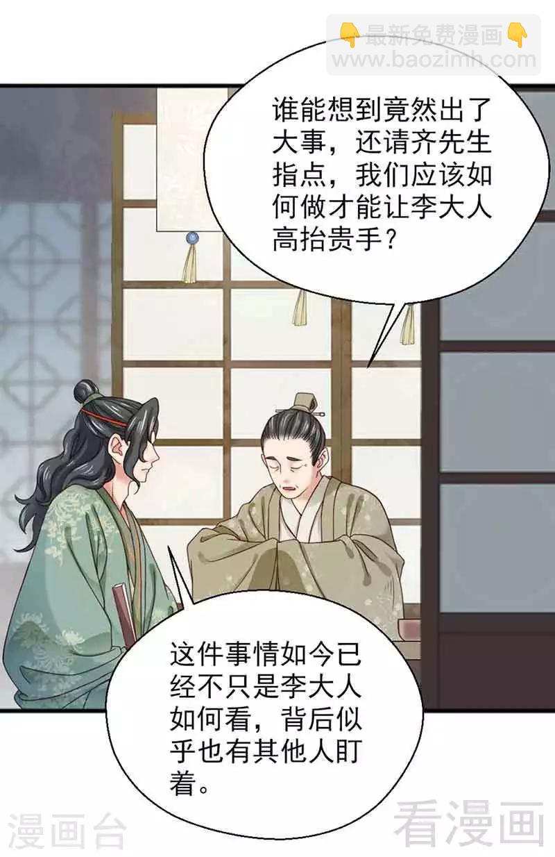 第132话-第137话