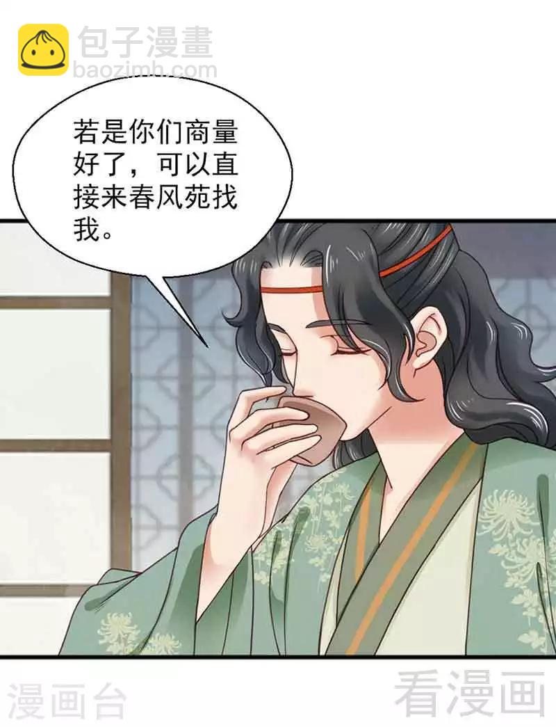 第132话-第137话
