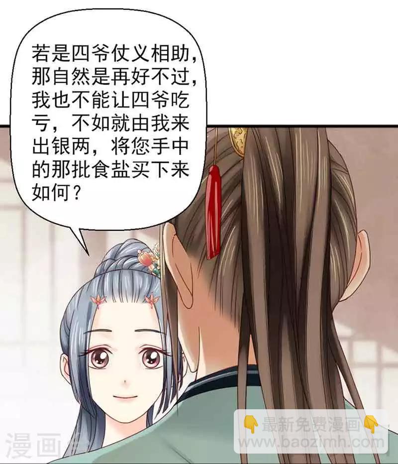 第134话-第139话