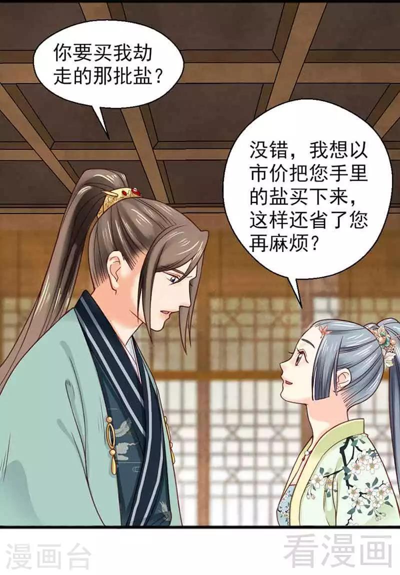 第134话-第139话
