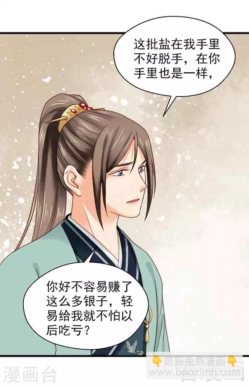 第134话-第139话