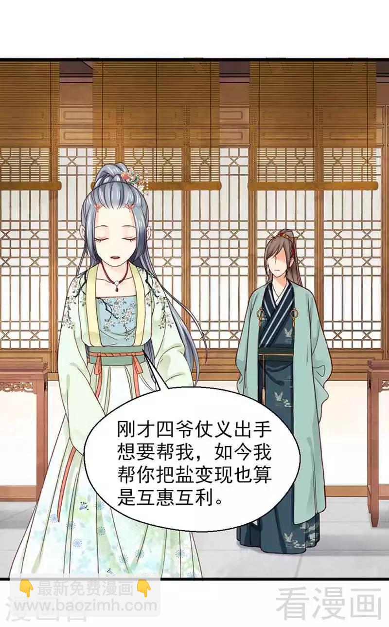 第134话-第139话