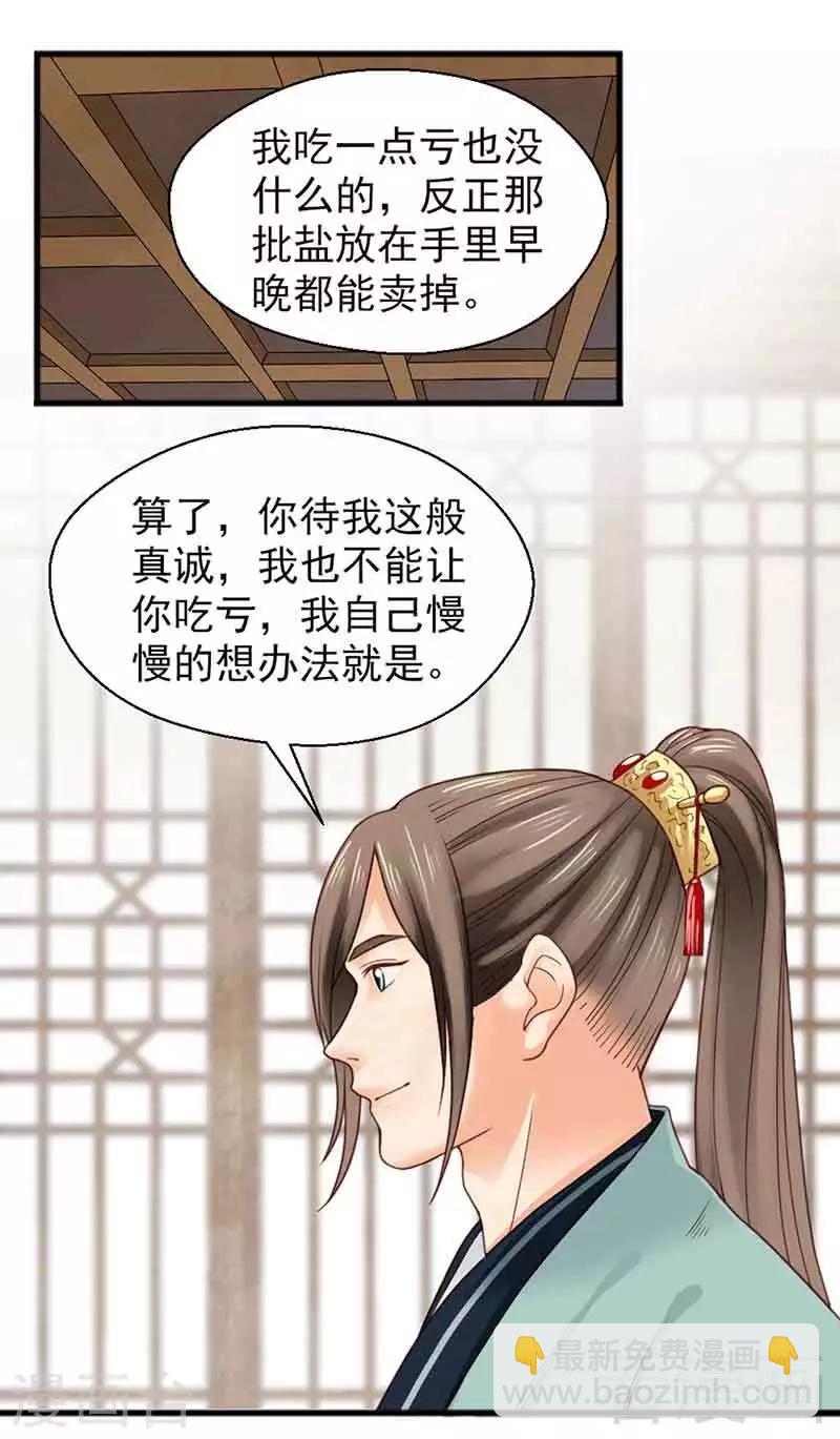 第134话-第139话
