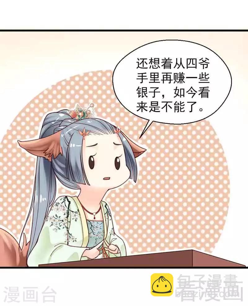 第134话-第139话