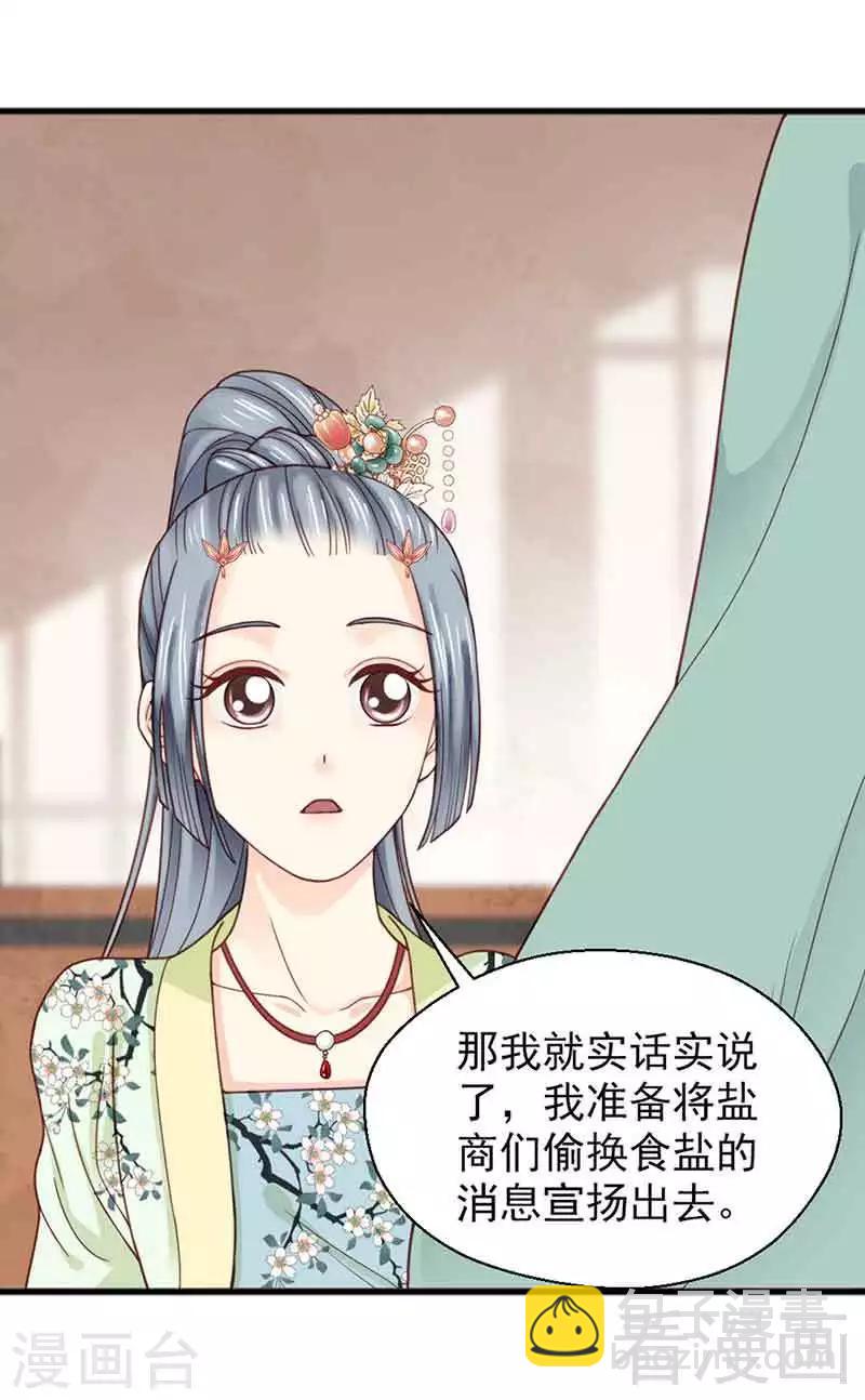 第134话-第139话