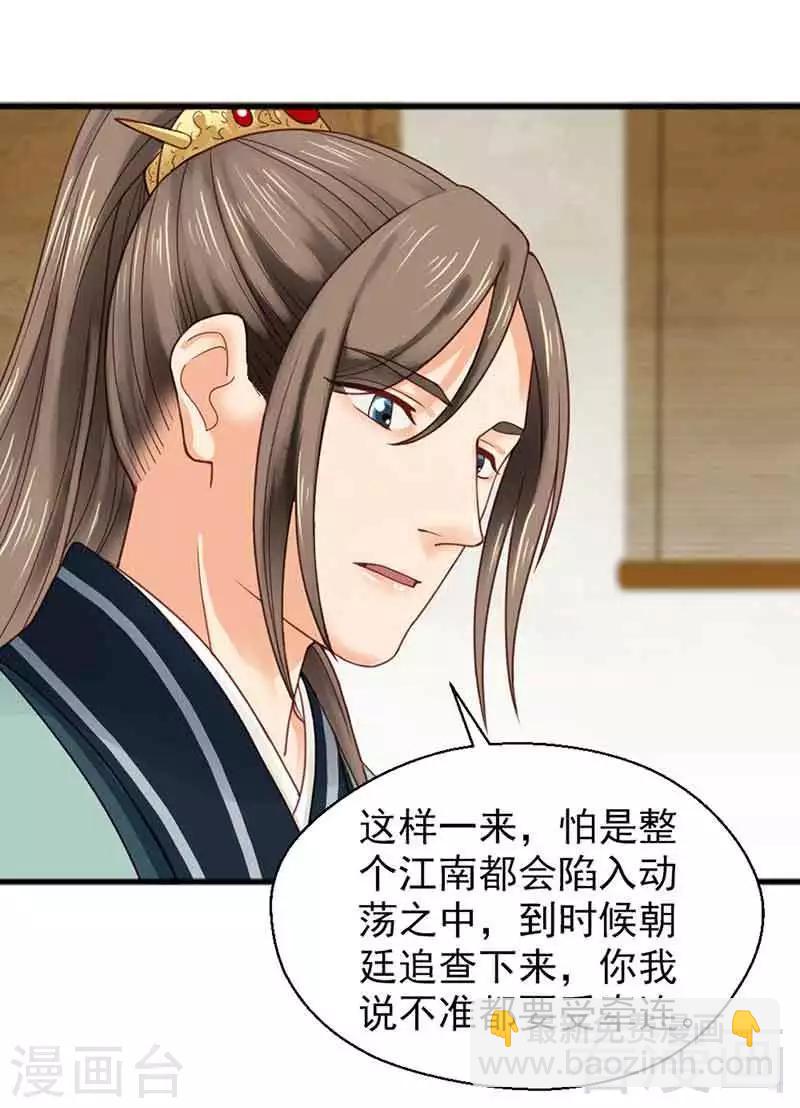 第134话-第139话