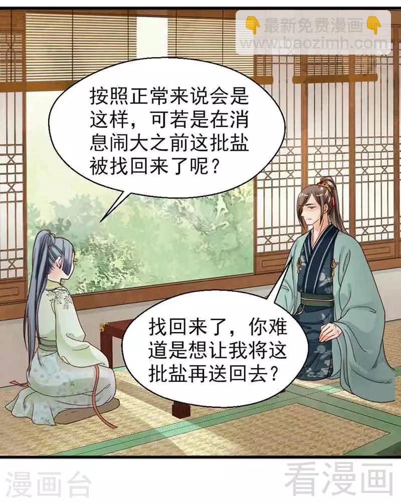 第134话-第139话
