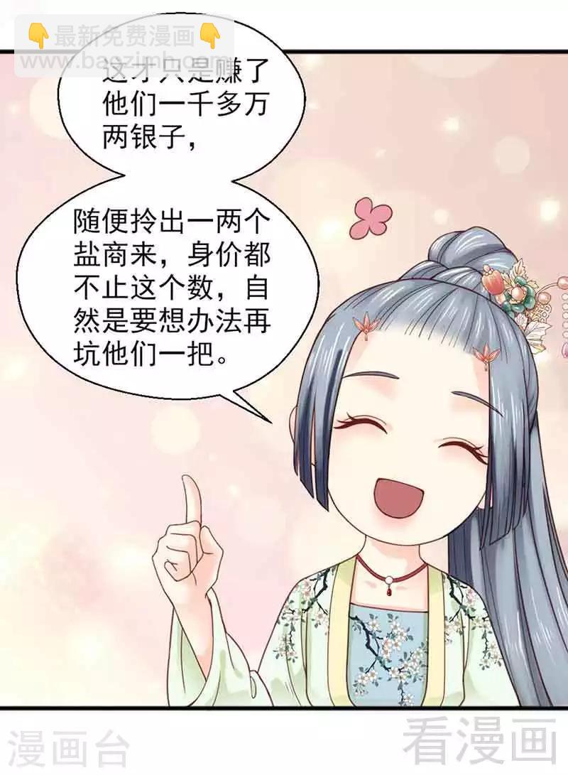第134话-第139话