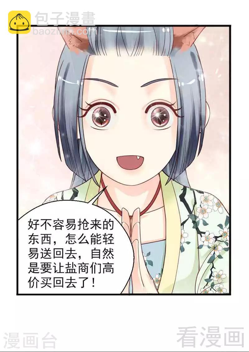 第134话-第139话