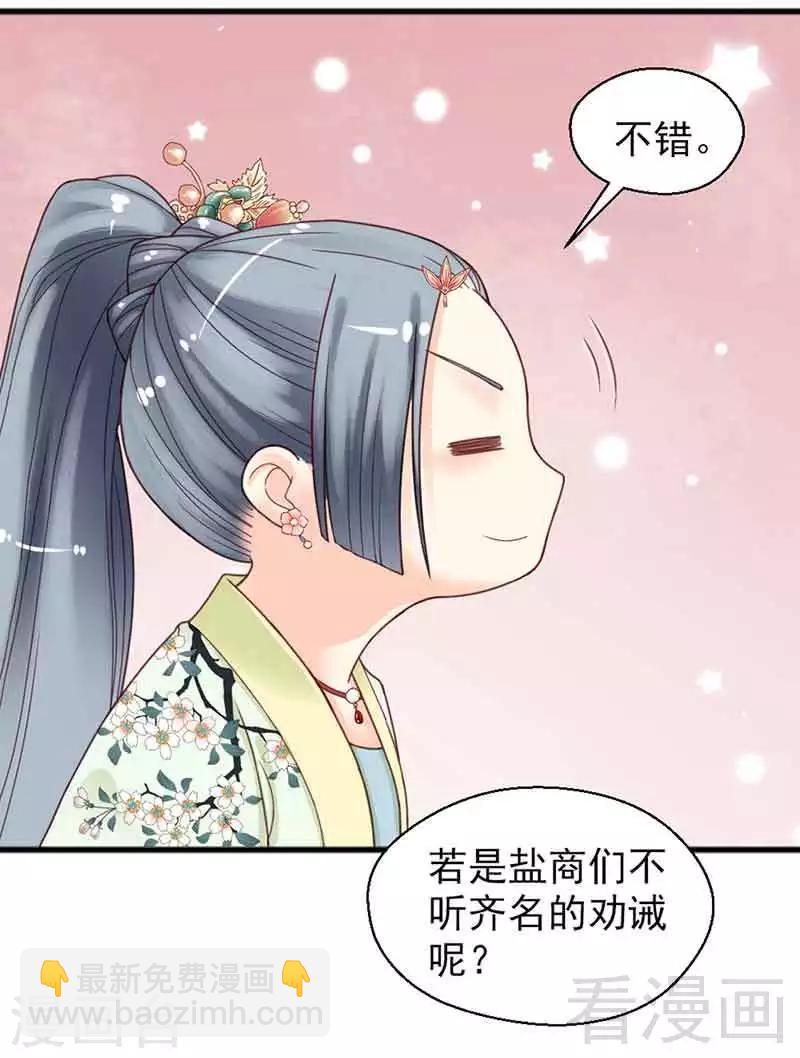 第134话-第139话