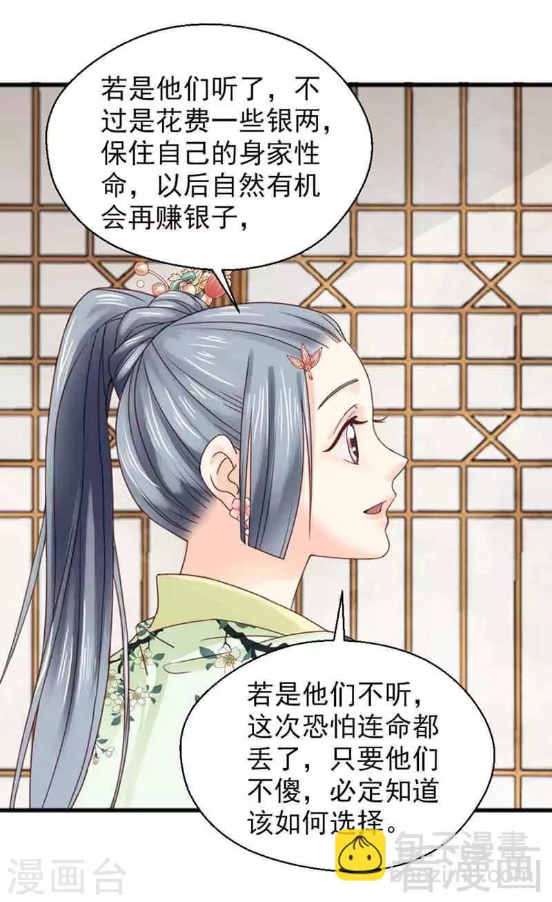 第134话-第139话