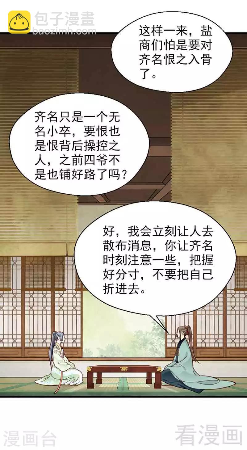第134话-第139话