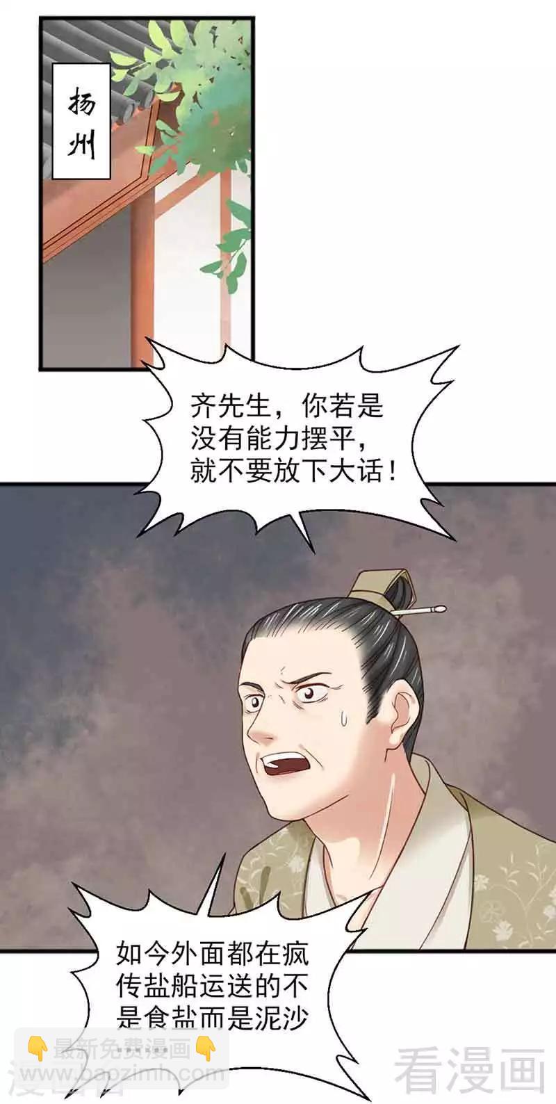 第134话-第139话