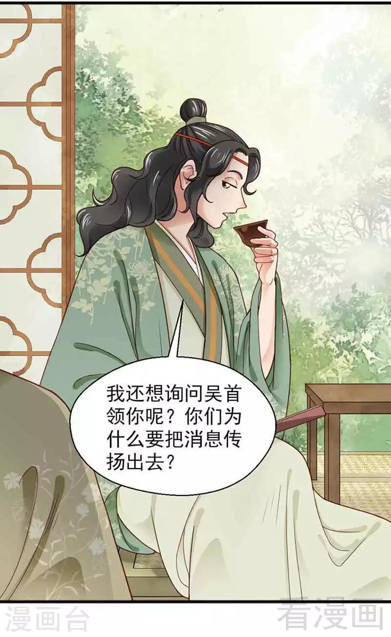 第134话-第139话