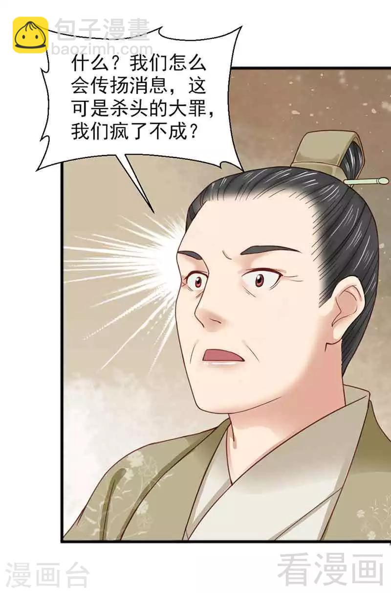 第134话-第139话