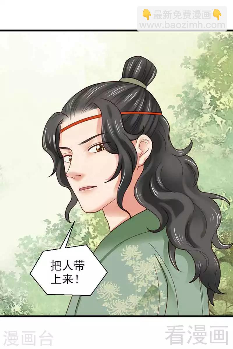 第134话-第139话